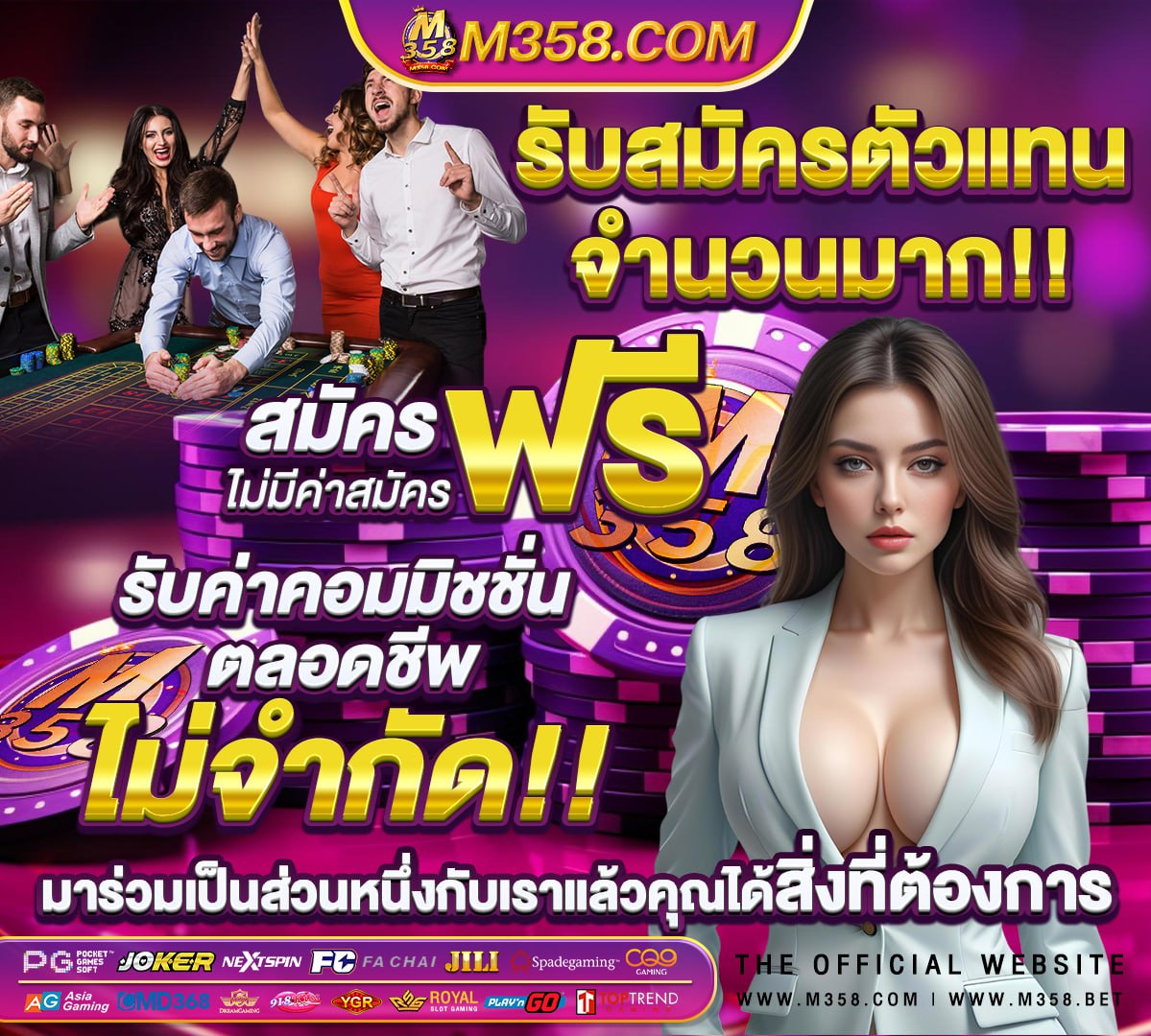 ตรวจสอบรายชื่อสอบท้องถิ่น 62